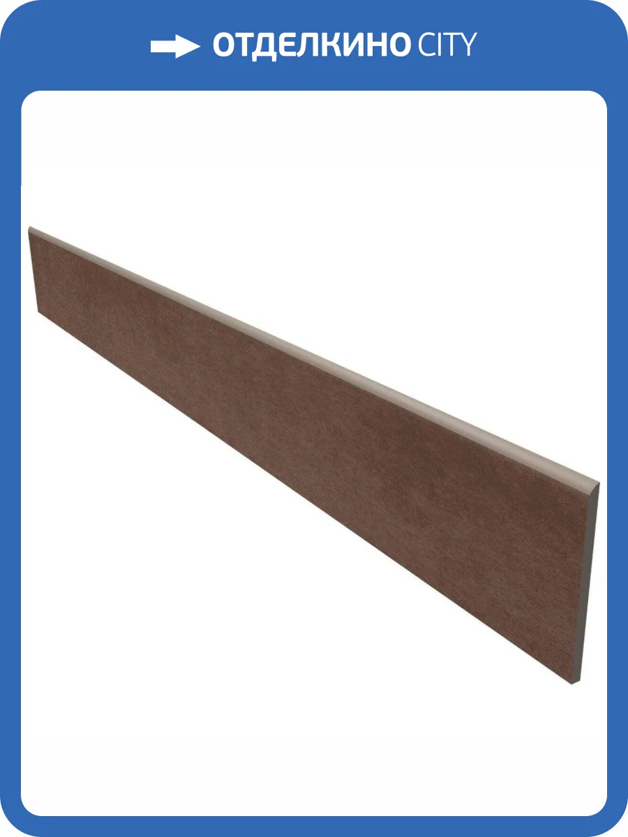 Плинтус Estima Cave 70144 Skirting/CA03_NS/7x60x10 Brown неполированный 7x60 фото 3