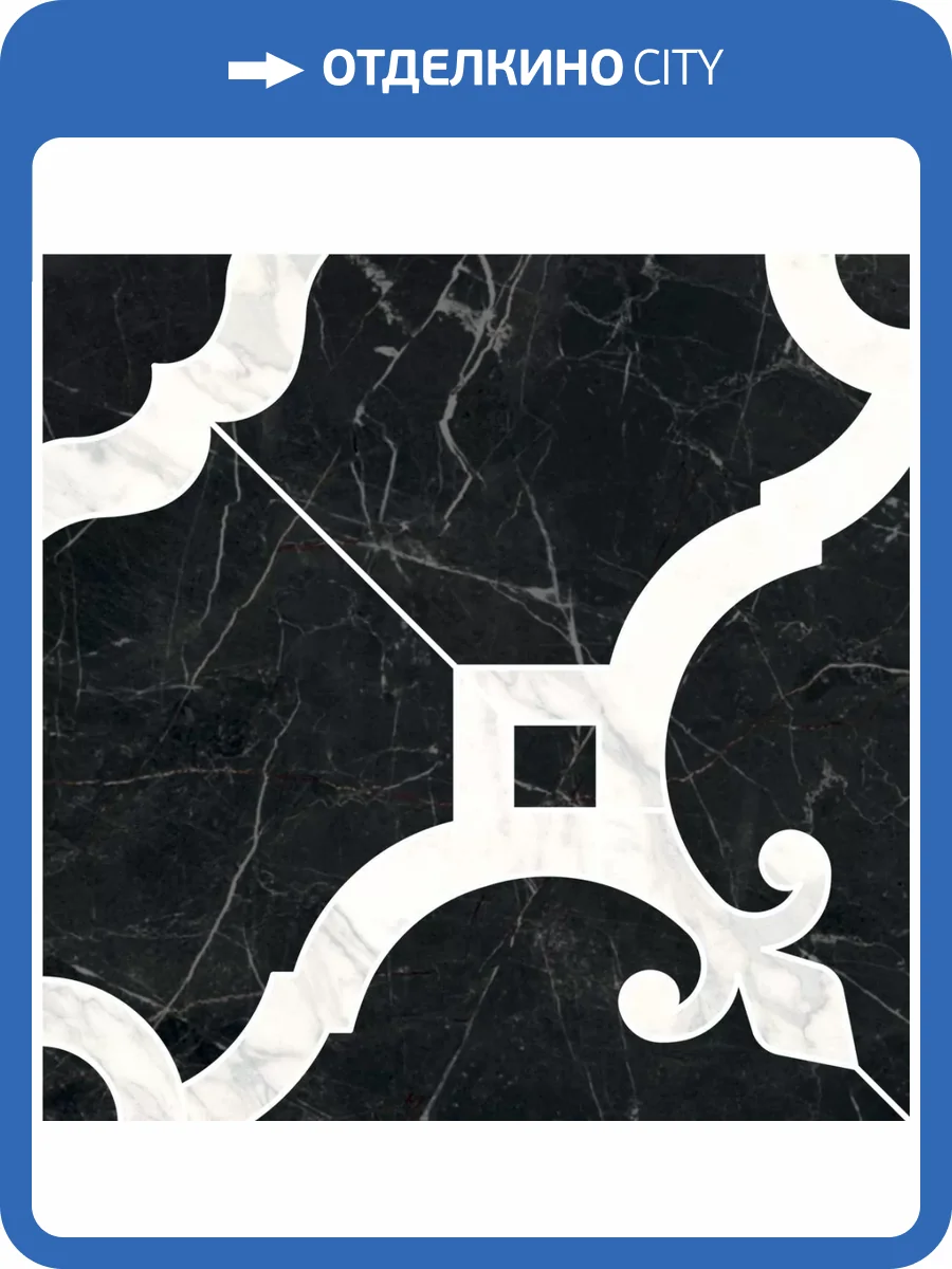 Декор Kerama Marazzi Фрагонар ID89T наборный черный 1/4 розона 30x30x0.9 фото 4