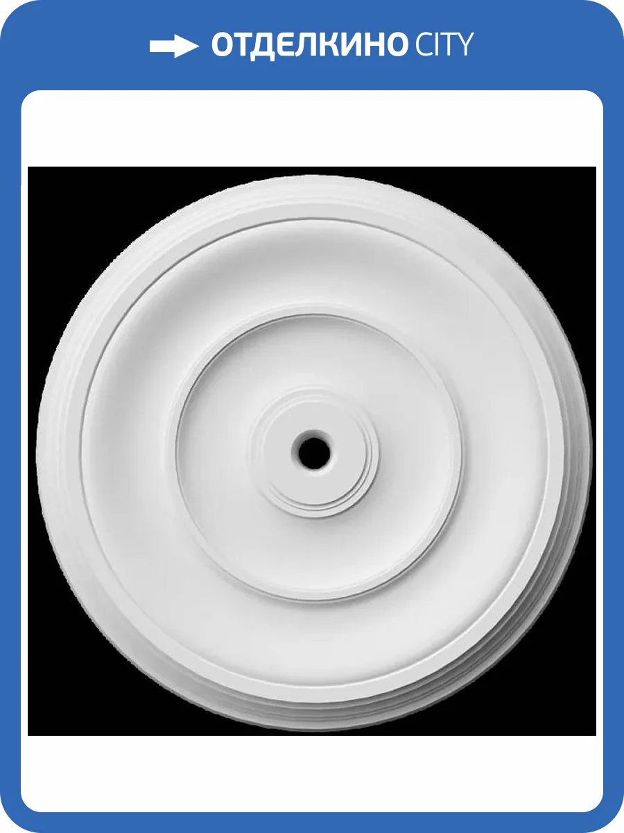 Розетка Artpole SRT107 51.8x3.5x51.8 фото 2