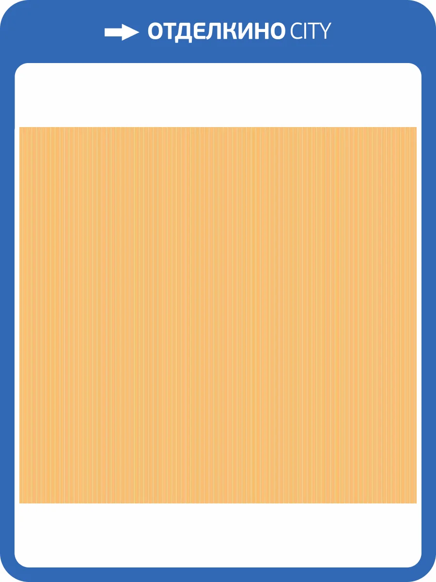 Обои флизелиновые Milassa Bon Voyage D8 003 фото 3