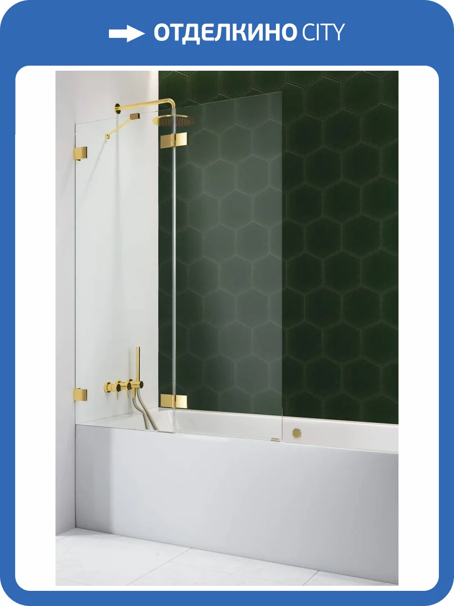 Шторка на ванну Radaway Essenza Pro PND II 10102100-09-01R 100x150 Правая фото 2