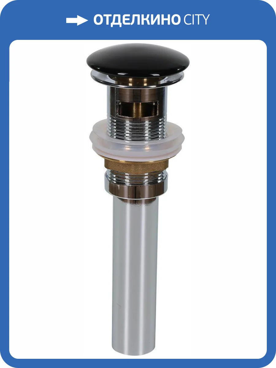 Донный клапан Melana MLN-335300B с переливом, черный фото 3