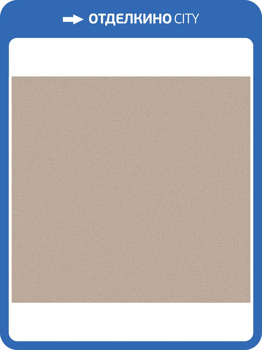 Обои флизелиновые Loymina A La Prima Pm9 002 фото 3