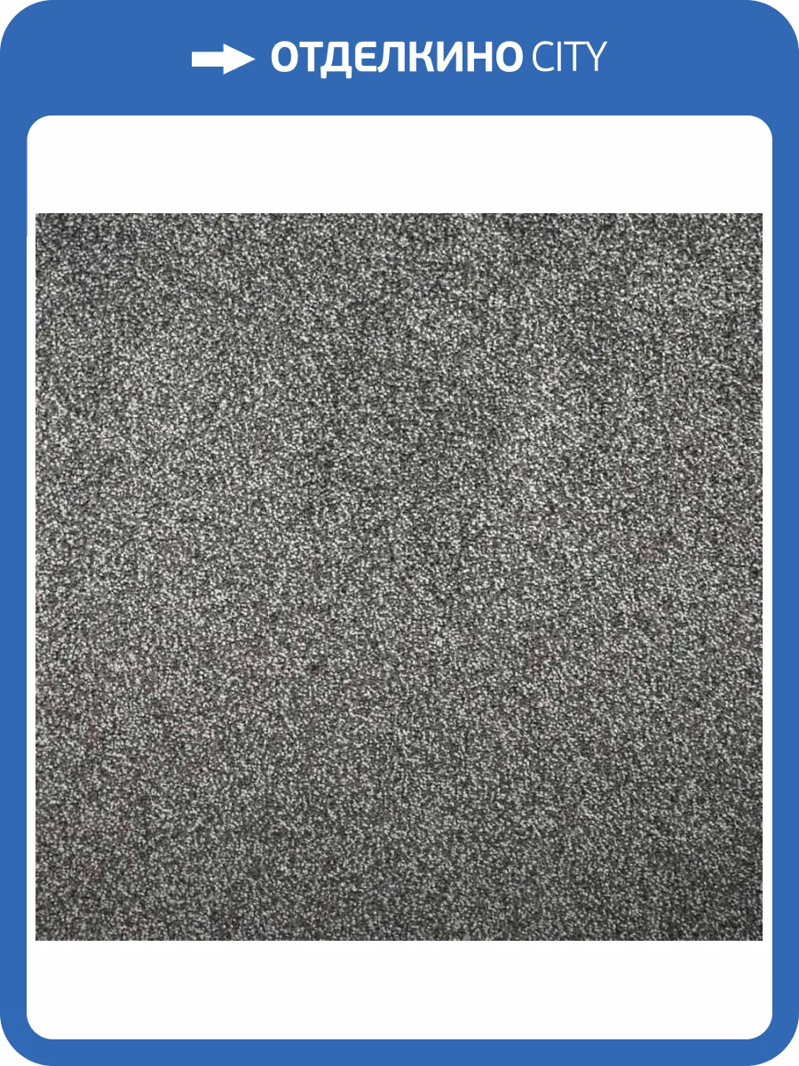 Ковролин AW Cordoba 97 (рулон: 4x20=80 м2) фото 5