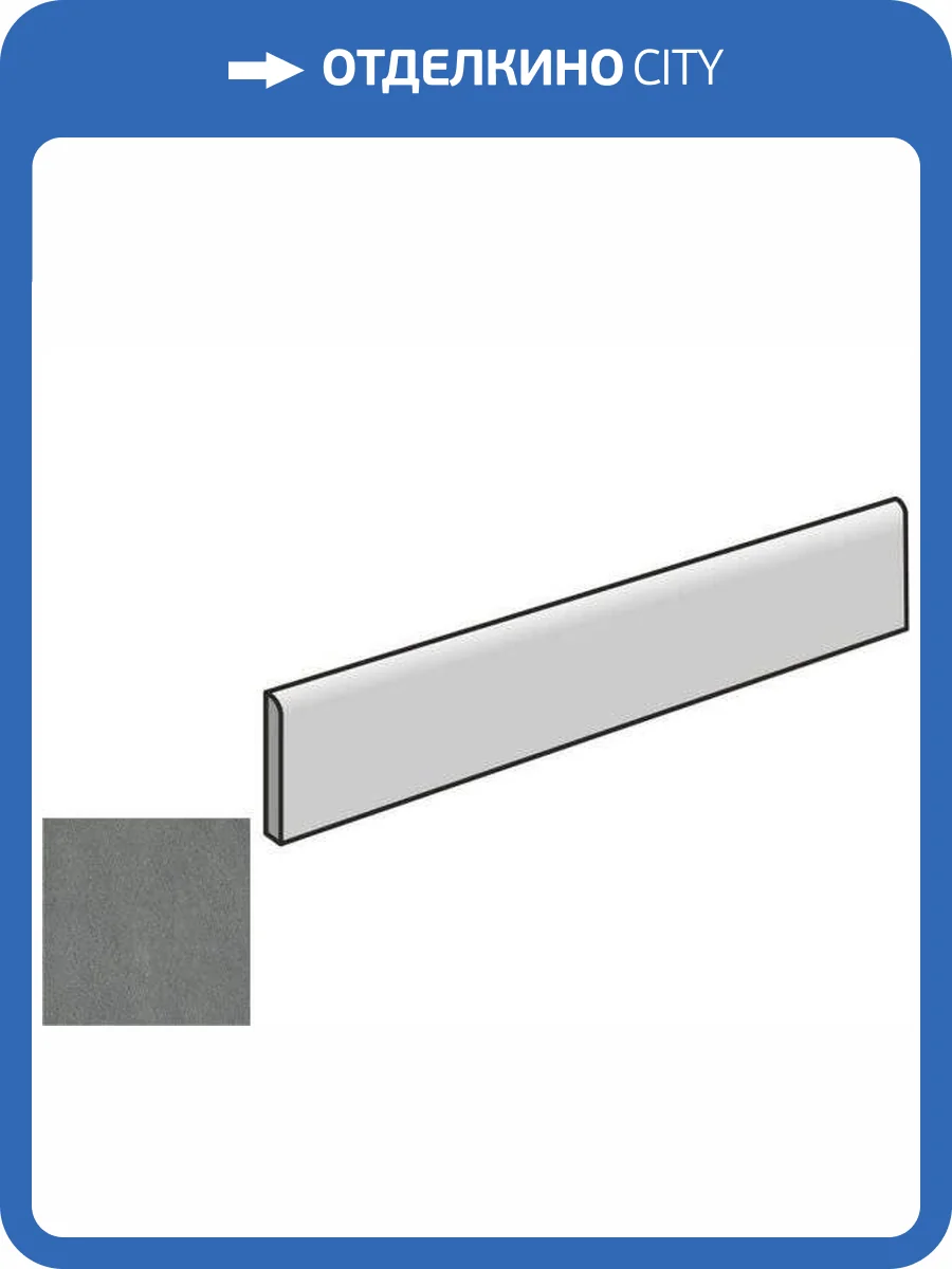 Плинтус Italon Эверстоун 610130002005 Лава 7.2x60 фото 2