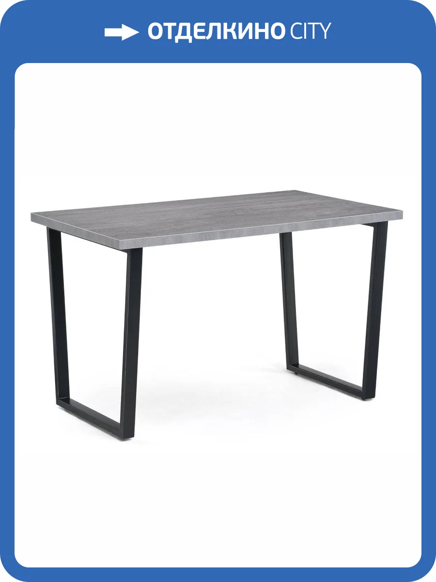 Кухонный стол Woodville Лота Лофт 489666 120х74х75 25 мм черный матовый / бетон фото 10
