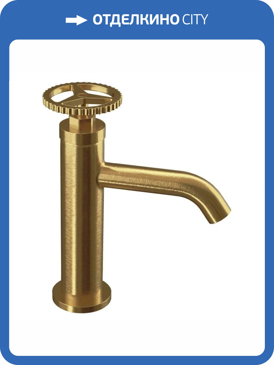 Смеситель для раковины Remer Chrono CH12BG брашированное золото фото 3