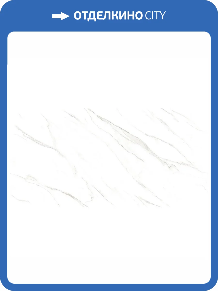 Керамогранит Mozart Nord Matt 60x120 фото 7