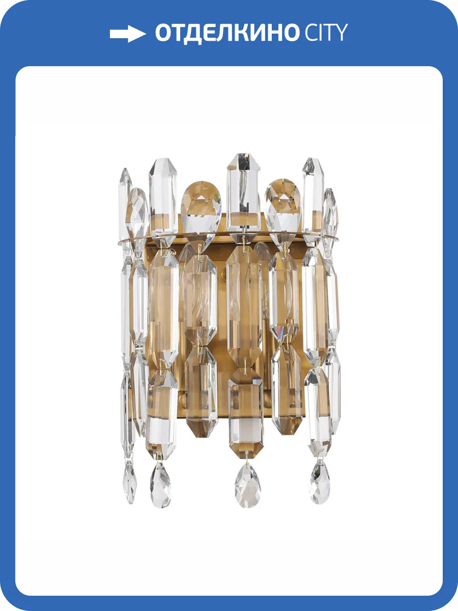 Настенный светильник Stilfort Legacy 2158/05/02W фото 3