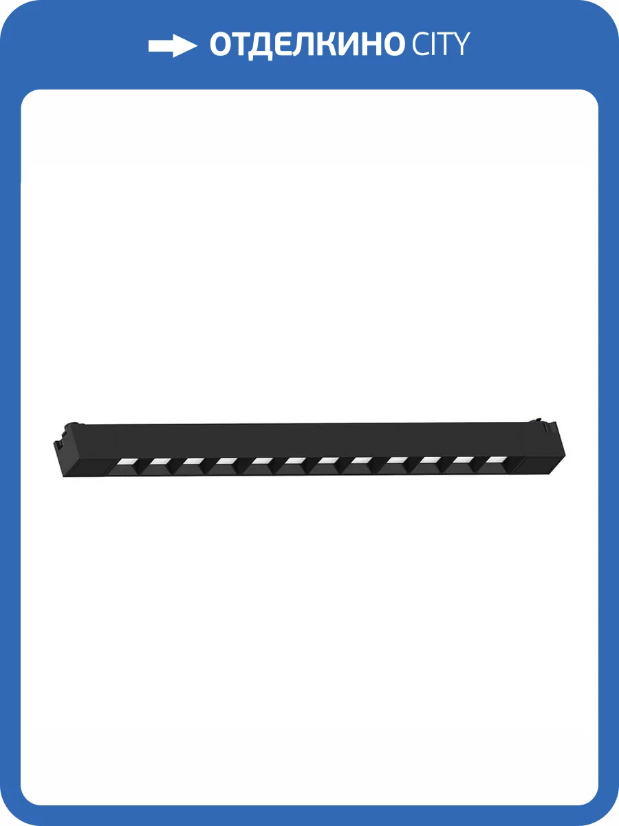 Трековый светодиодный светильник Feron AL130 48374 фото 2