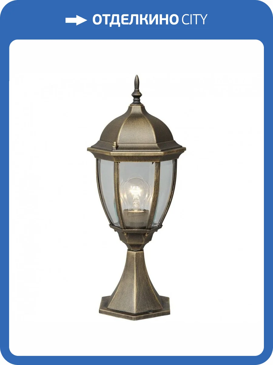 Уличный светильник De Markt Фабур 804040301 фото 5