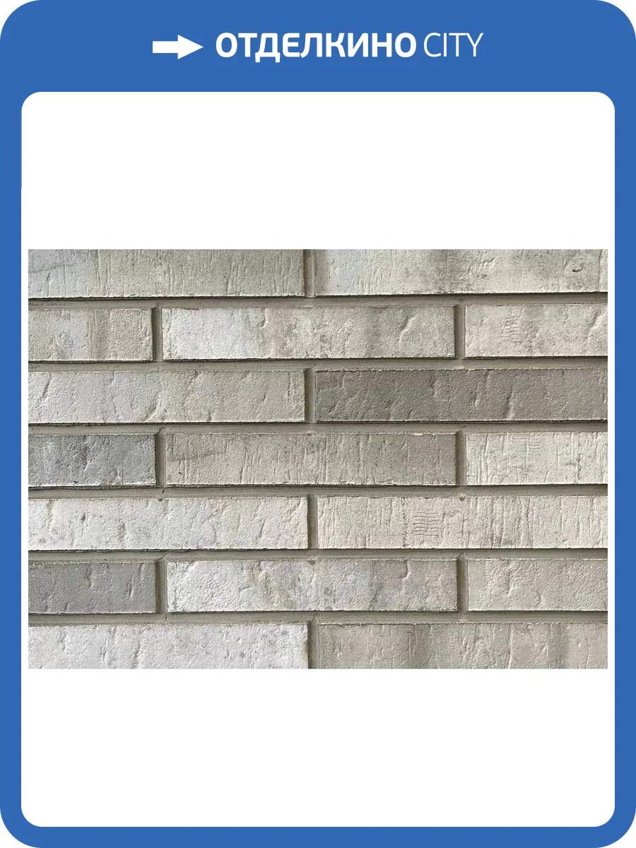 Клинкерная плитка DeKeramik RetroBrick INT320 Hellgrau Ldf 5.2x29 фото 3