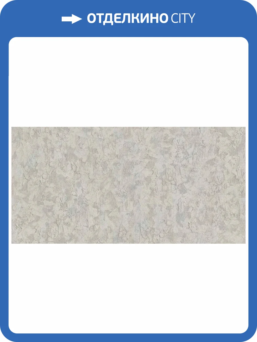 Обои виниловые Gianfranco Ferre Home III 62018 фото 3