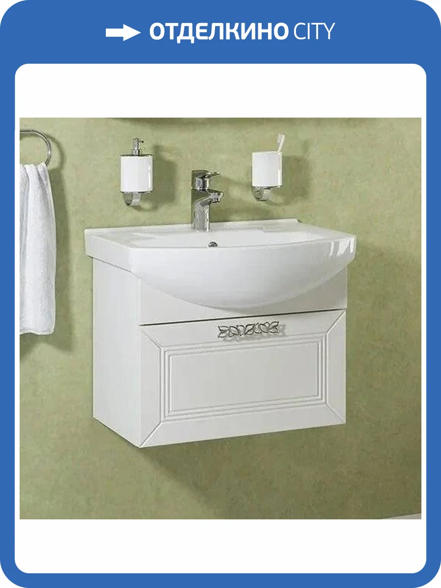 Тумба с раковиной Runo Монро 55, подвесная фото 7