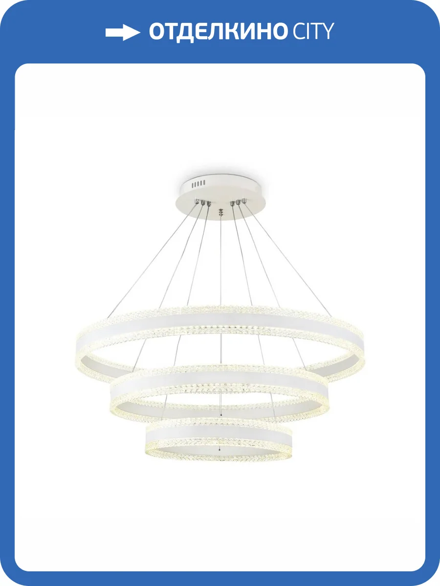 Подвесной светодиодный светильник Ambrella light Acrylica Original FA6181 фото 7