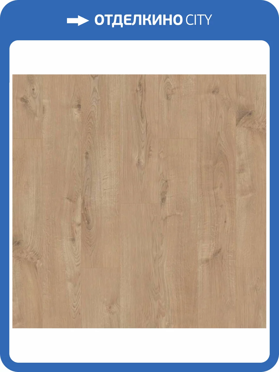 Ламинат Kronospan Victory Beauty 8/33 4V 5985 Дуб Шервуд 1285x192 фото 2