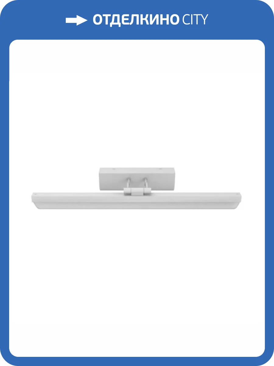 Настенный светодиодный светильник Gauss Medea BR021 фото 7