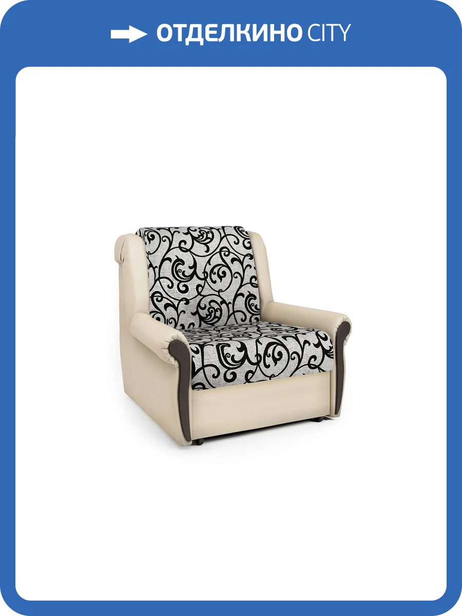Кресло-кровать Шарм-Дизайн Аккорд М 33070670 экокожа беж и узоры фото 4