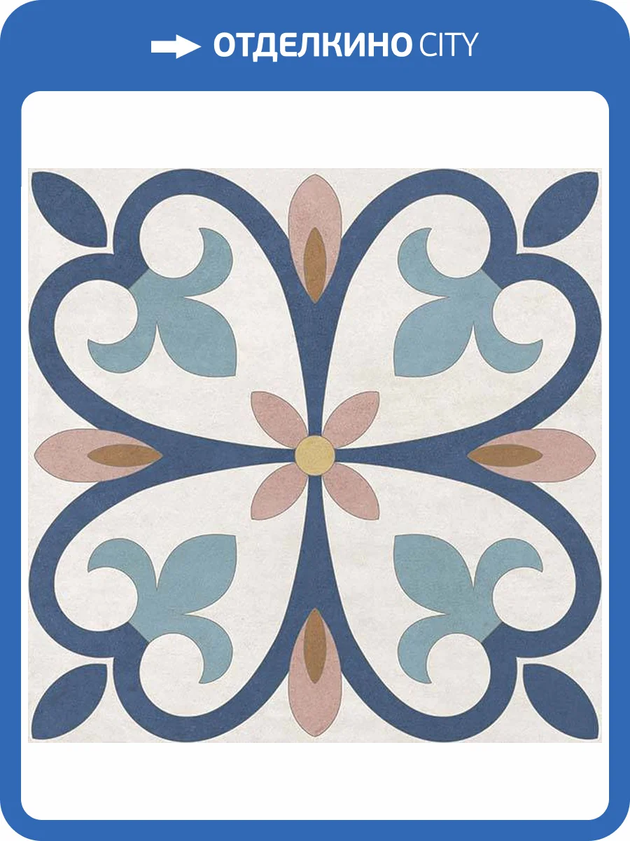 Керамогранит New Trend Design Art GP2020DSA02 Dawn Матовый 20x20 фото 19