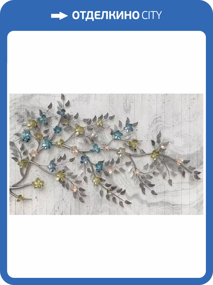 3D Фотообои Artegrafico «Перламутровые цветы» FANT-045 акварель фото 2