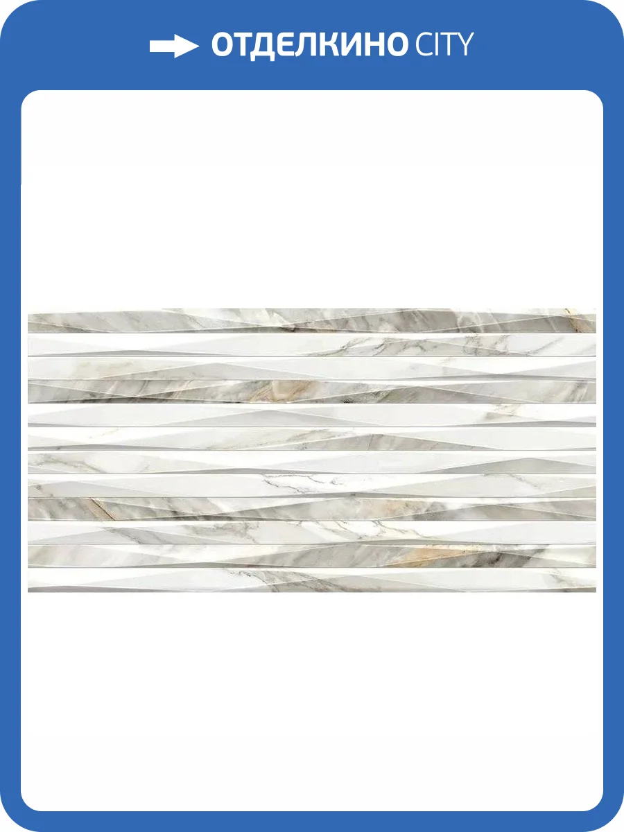 Керамическая плитка Alma Ceramica Euphoria TWU2550EPH24 Рельефная 24.9x50 фото 3