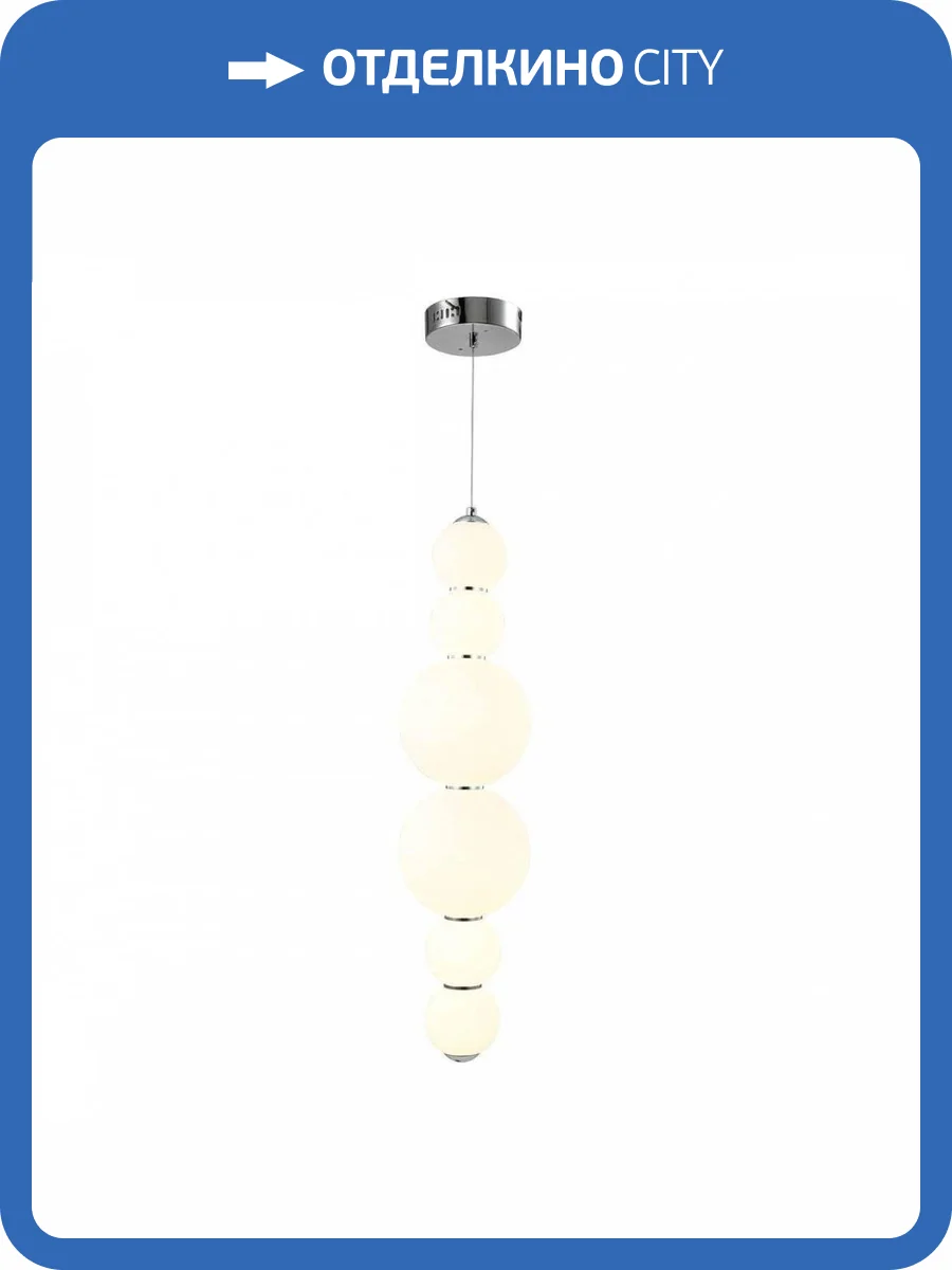 Подвесной светодиодный светильник ST Luce Nepazzo SL1583.103.01 фото 3