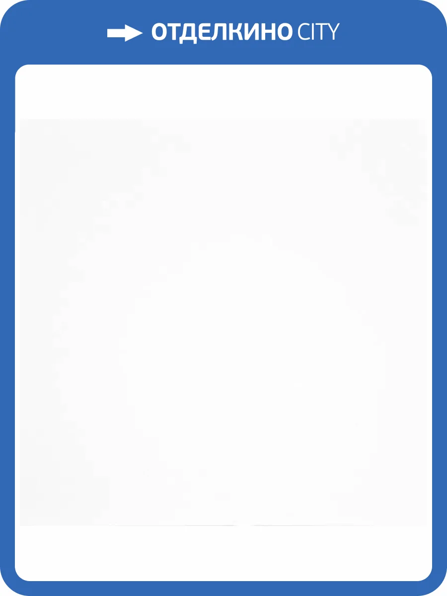 Керамогранит Grasaro Domino G-100/MR Белый 60x60 фото 3