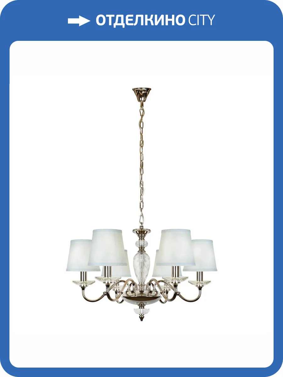 Подвесная люстра iLamp Dolce Vita P2345-6 Nic фото 4