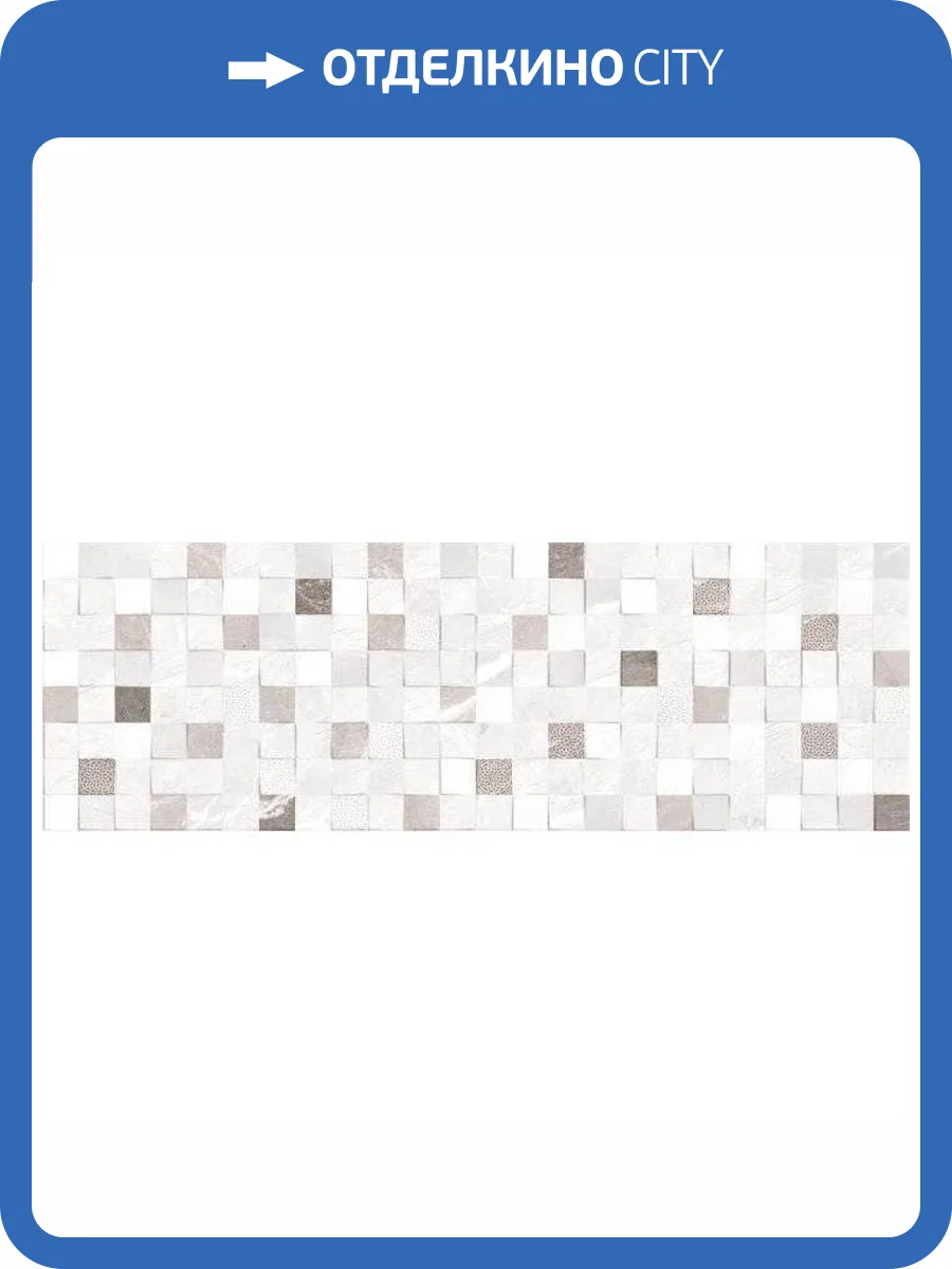 Декор Primavera Perfect DG01-01 Silver Decor Glossy 30x90 фото 5