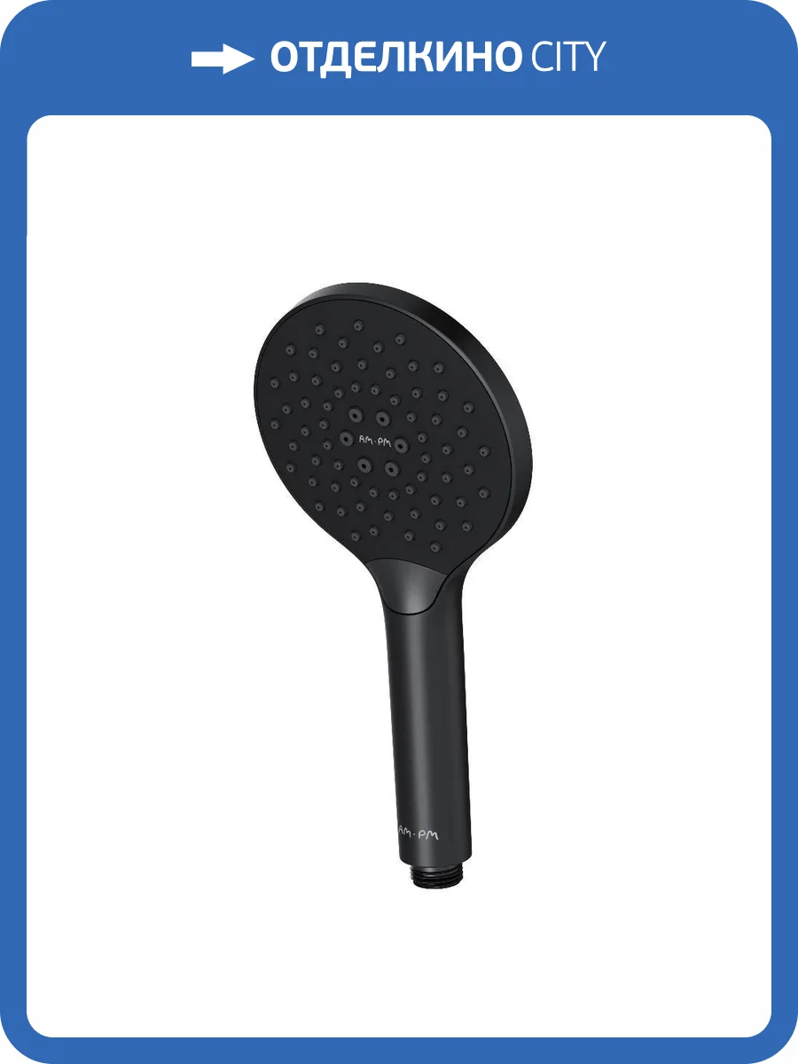 Лейка для душа Am.Pm Like F0280022 черная, 120 мм фото 5