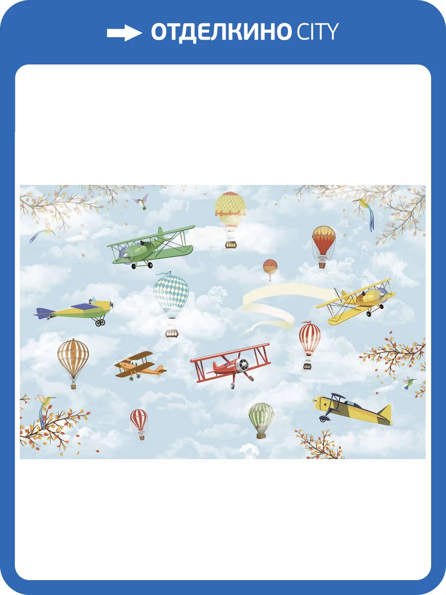 Фреска Ortograf Для самых маленьких 33690 Аэронавтика Кракелюр FK фото 2