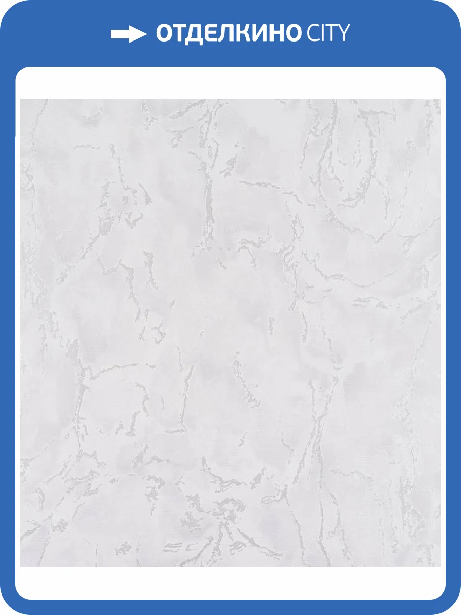 Обои Артекс Амальфи 10868-02 фото 2