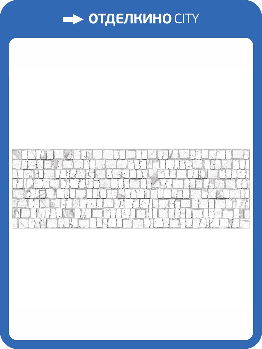 Керамическая плитка Alma Ceramica Laurent TWU12LRT17R Рельефная 24.6x74 фото 5