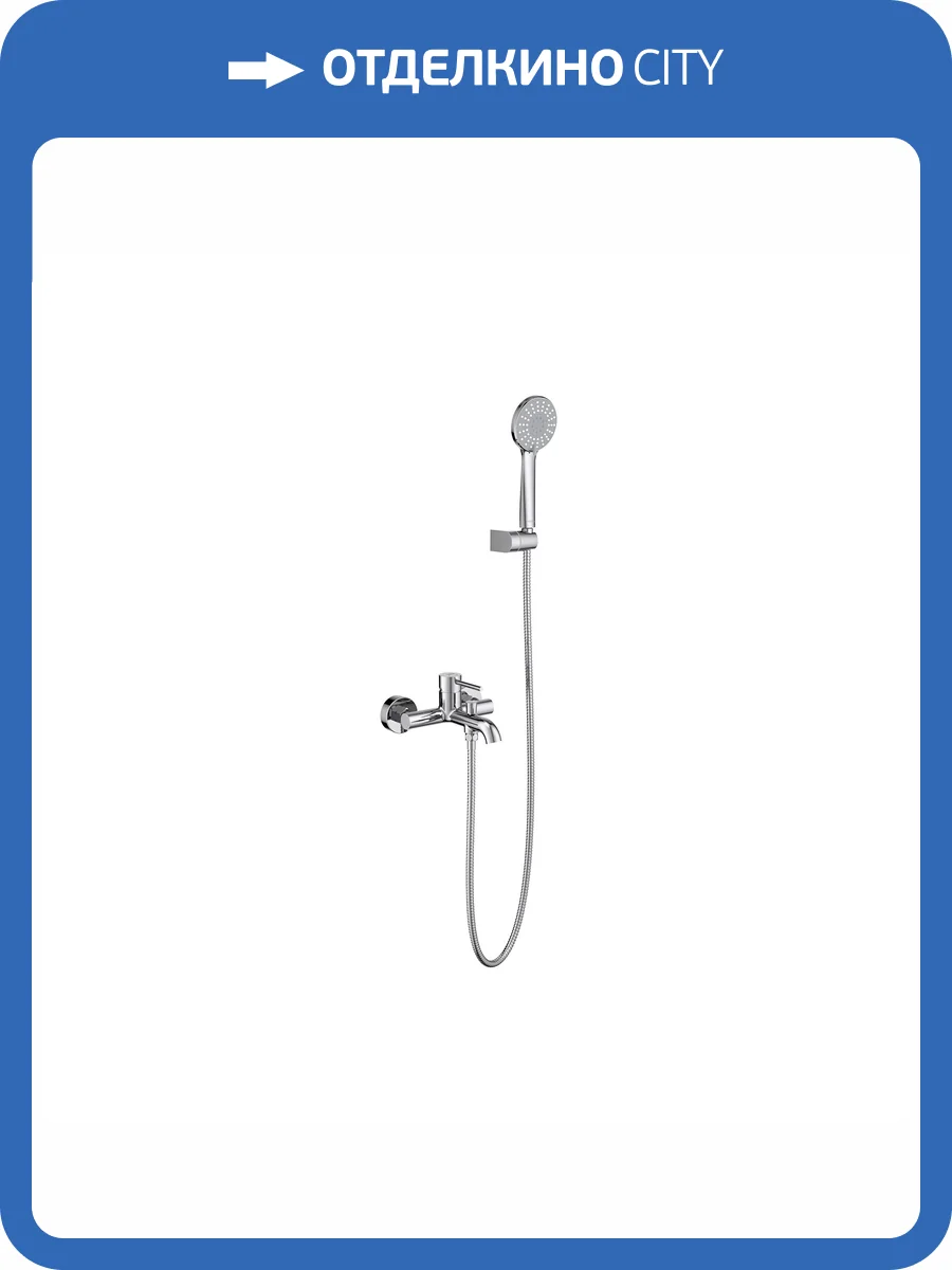 Смеситель универсальный Aquatek Европа AQ1349CR хром фото 10