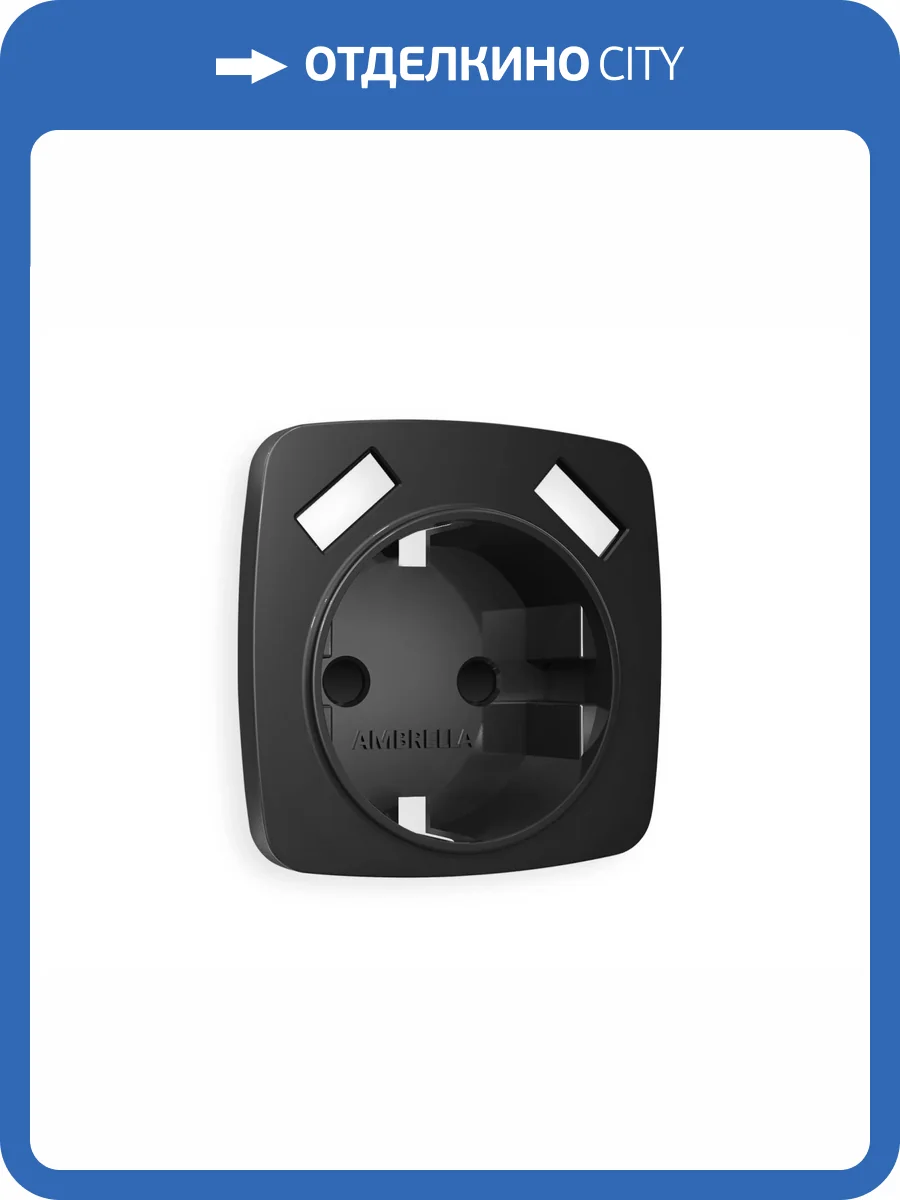 Лицевая панель для электрической розетки с заземлением со шторками 2USB A+A Ambrella Volt Omega OP8090 черный матовый фото 3