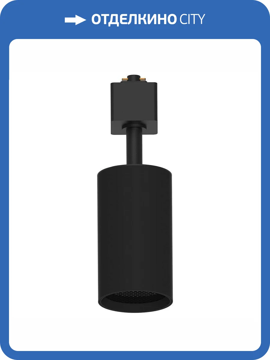 Трековый светильник Feron AL198 48940 фото 2