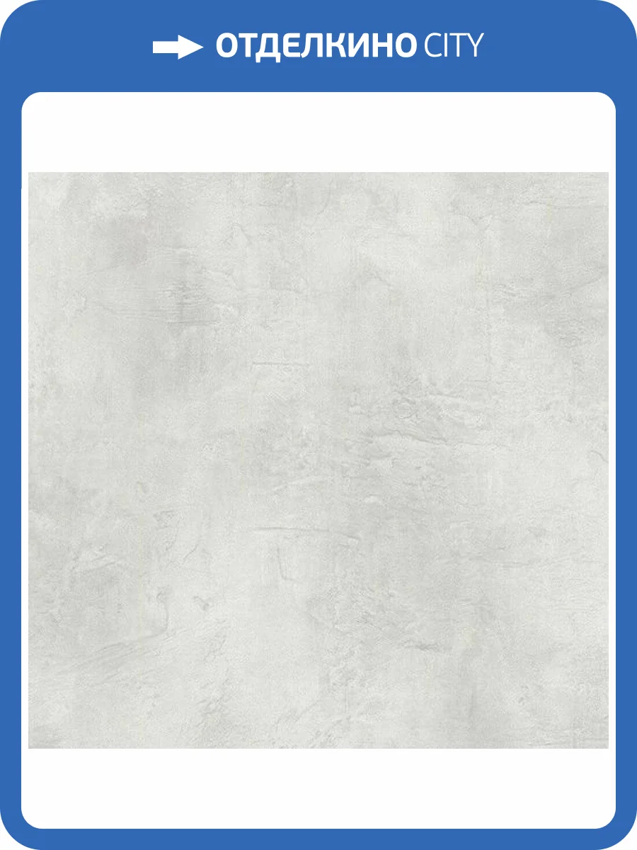 Обои виниловые Marburg Loft 1.06 М 59609 10.05x1.06 фото 2