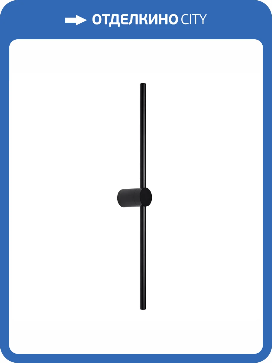 Бра Arlight Sp Picaso 047345 фото 6