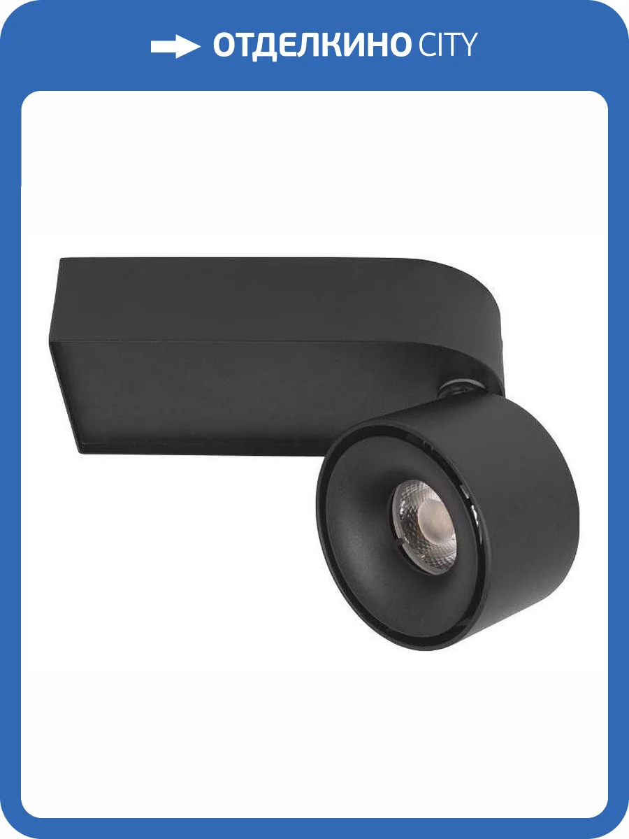 Накладной спот Loft It Knof 10324/A Black фото 5