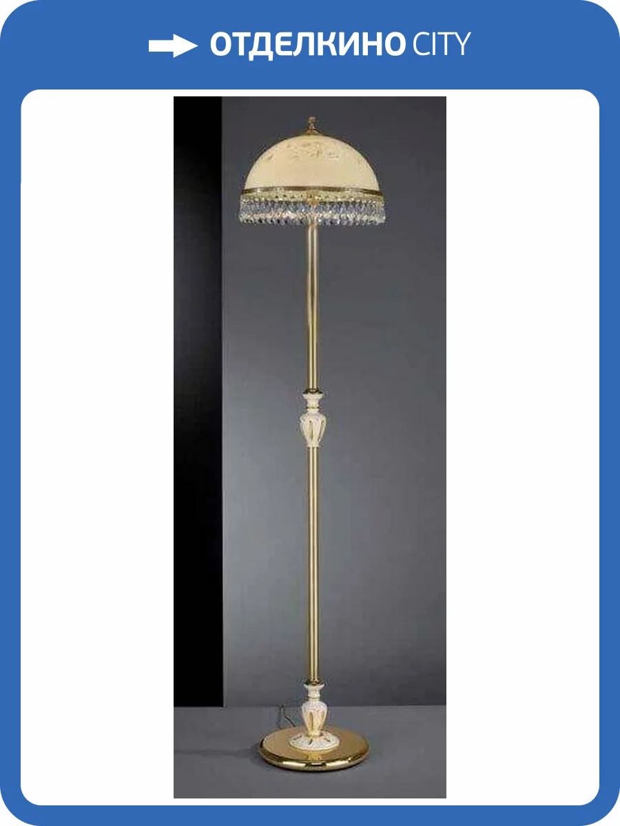 Торшер Reccagni Angelo PN 6906/2 фото 2