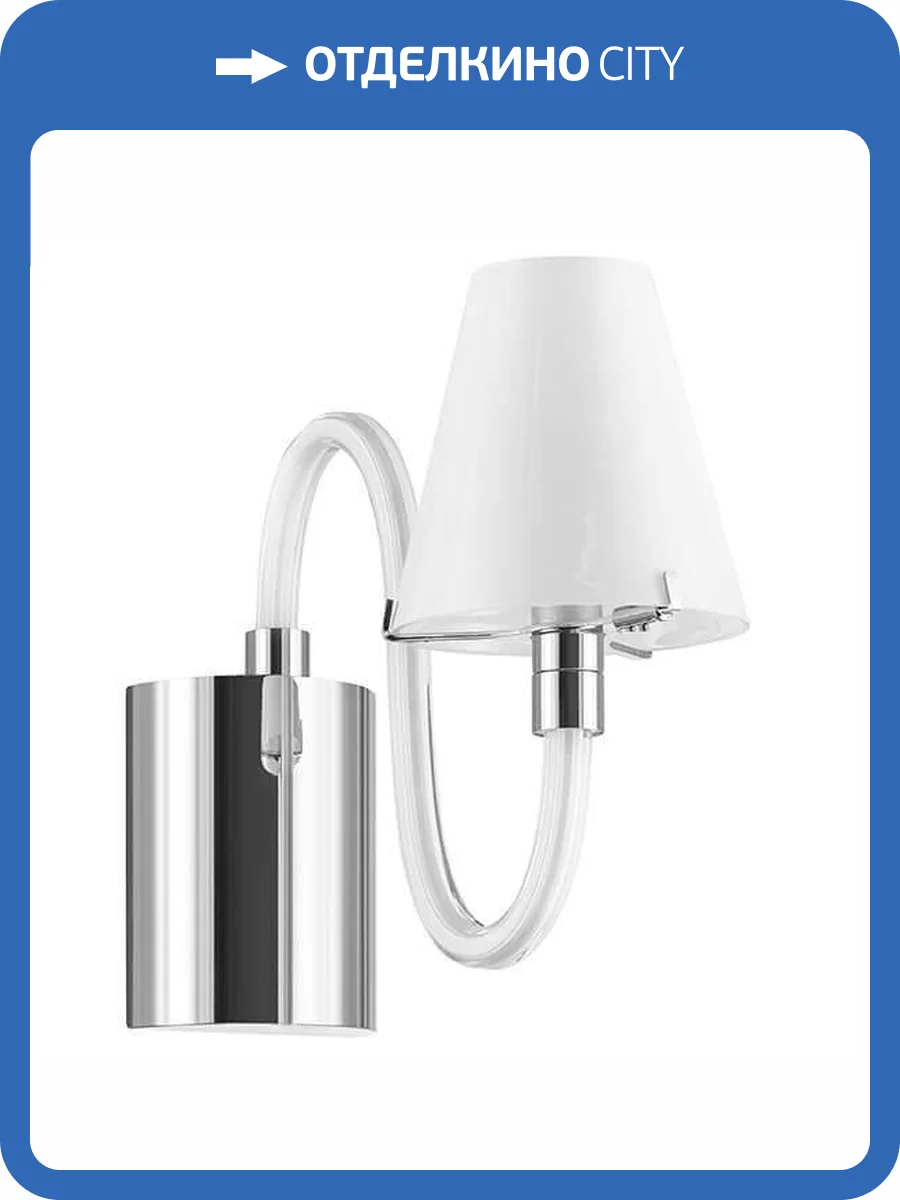 Бра Lightstar Bianco 760616 фото 4