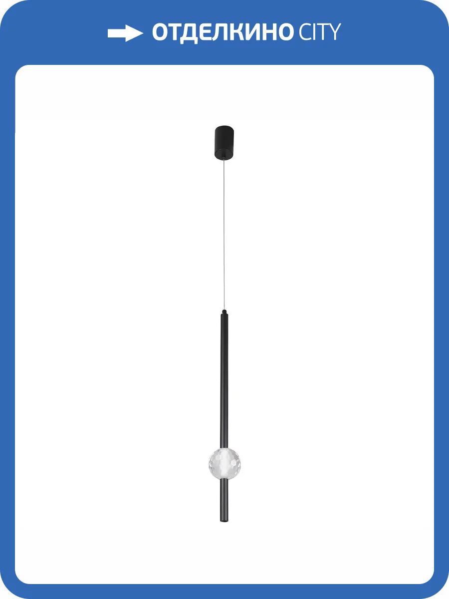 Светильник подвесной Crystal Lux ELVIRA SP8W LED 4000K BLACK фото 4