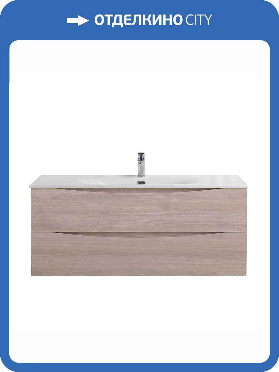 Тумба с раковиной BelBagno MARINO-CER-N 120 подвесная, Rovere Grigio фото 8