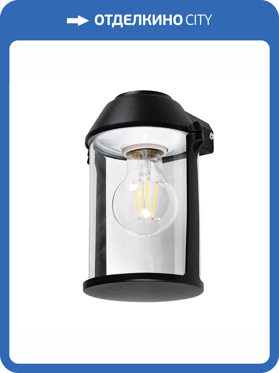Уличный настенный светильник Arte Lamp Minchir A8306AL-1BK фото 2