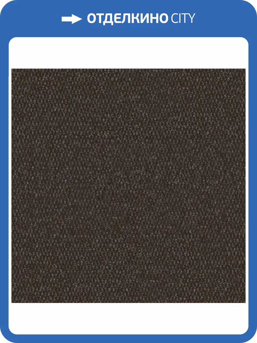 Ковролин Ideal Brussele 7058 (рулон: 4x30=120м2) фото 2