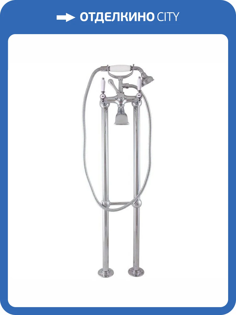 Смеситель для ванны Rav Slezak Morava Retro MK550.5/2 фото 3