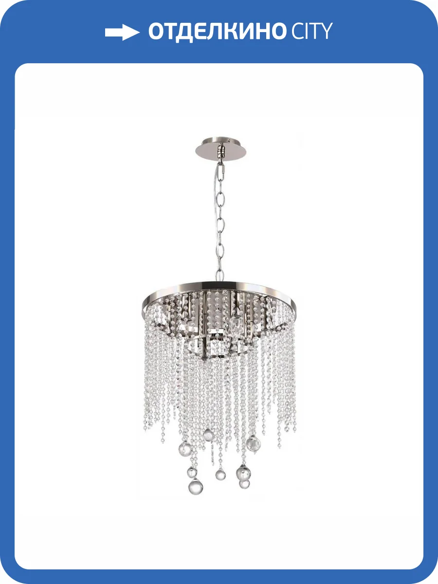 Подвесная люстра Stilfort Smira 2142/11/08P фото 2