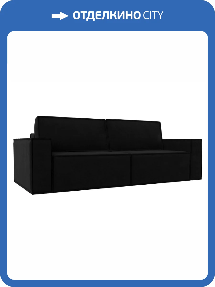 Прямой диван Лига Диванов Куба 116225 фото 13