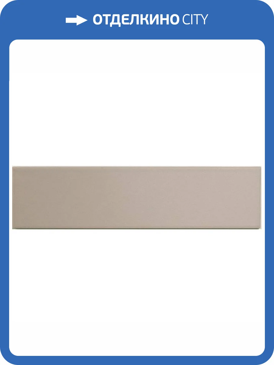 Керамическая плитка Dna Tiles Match 130846 Ash Matt 6.25x25 фото 10