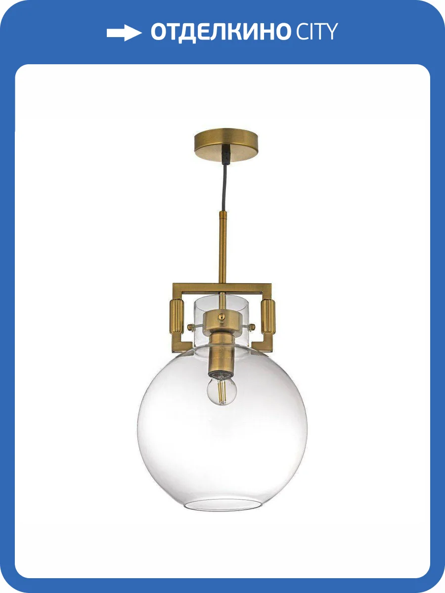 Подвесной светильник Arti Lampadari Daiano E 1.P2 CL фото 5